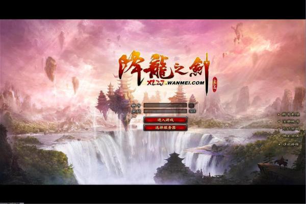 剑网3红衣歌奇遇的任务攻略与奖励分析