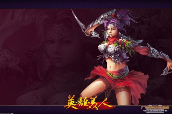 三国志2霸王的大陆通关技巧_高效开局发展思路